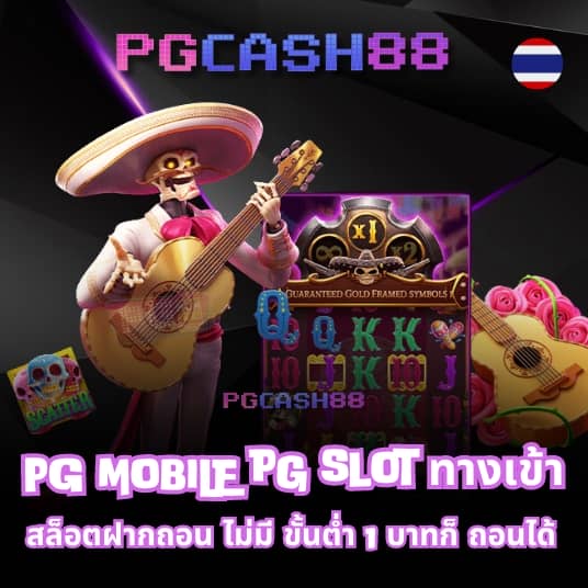 เว็บสล็อตตรงทั้งหมด